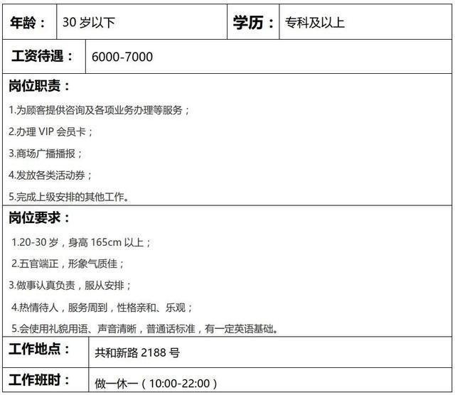 大宁县特殊教育事业单位人事任命动态更新