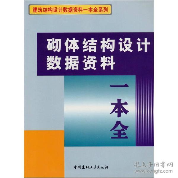 正版资料免费资料大全十点半,互动性执行策略评估_Console48.971