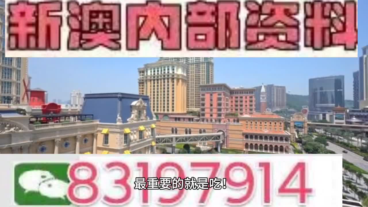 澳门大三巴一肖一码正确,效能解答解释落实_标配版92.672