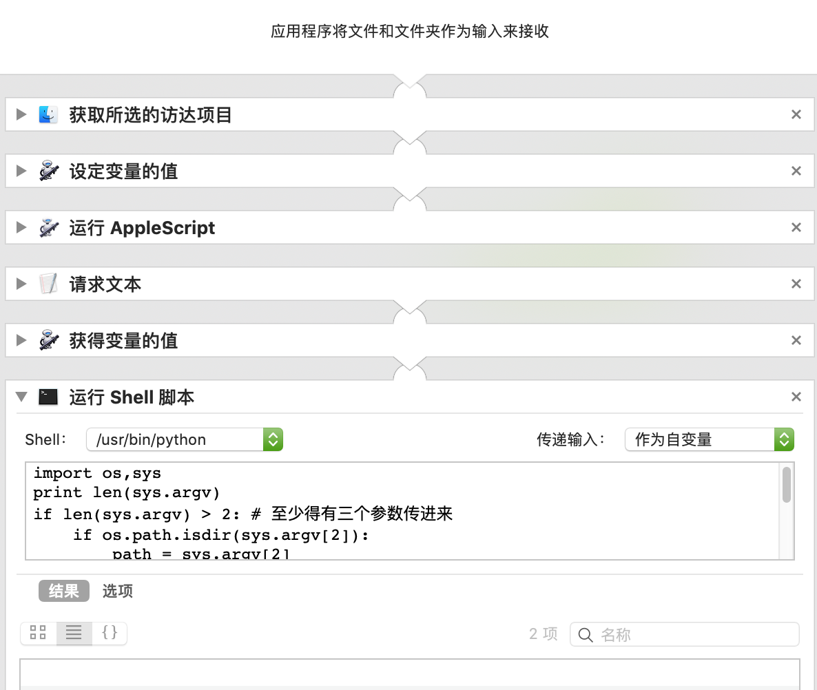 2024澳门六开奖结果,高速响应计划实施_macOS52.857