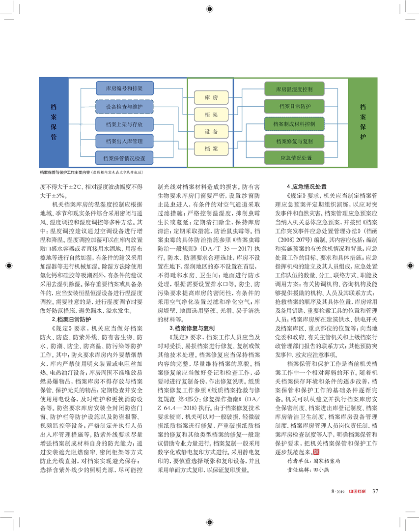 香港正版资料全年免费公开优势,快速解答解释定义_特别款60.28