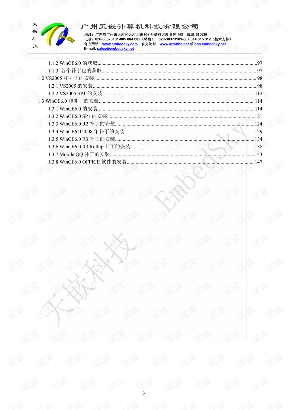 王中王72385.com.7229查询,实践说明解析_纪念版40.942