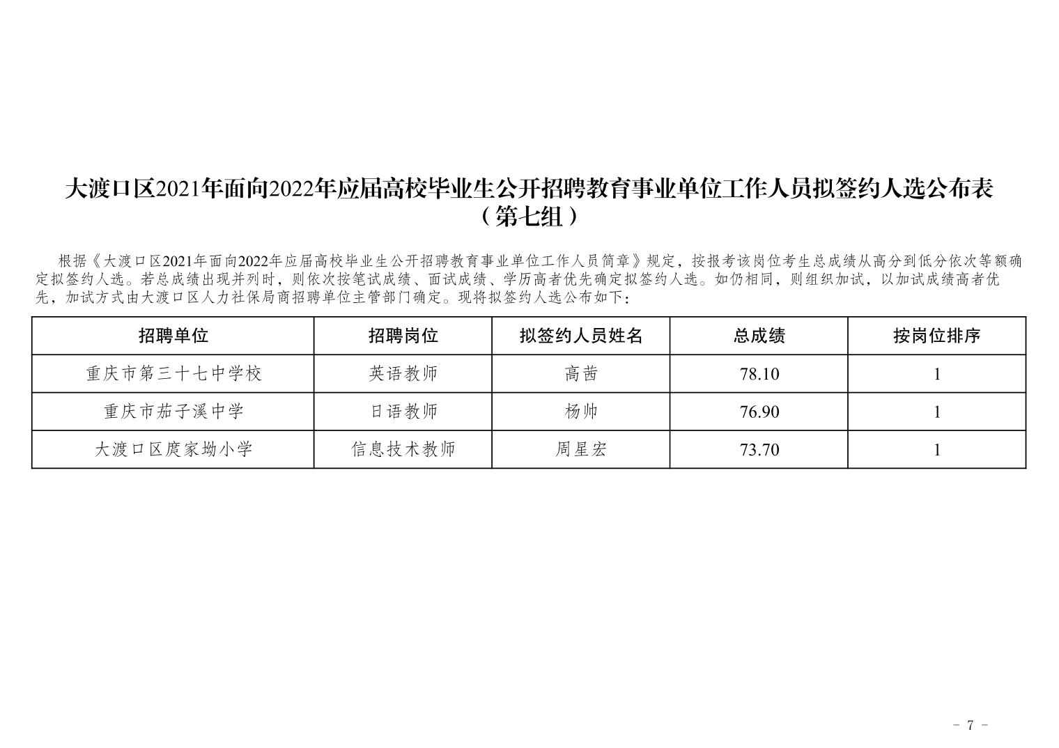 岳池县成人教育事业单位最新项目探索与实践成果展示