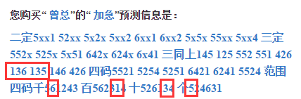 最准一肖一码一一孑中特,深层数据执行设计_云端版63.709