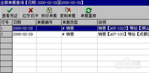 管家婆必出一中一特,经典解释落实_工具版6.166