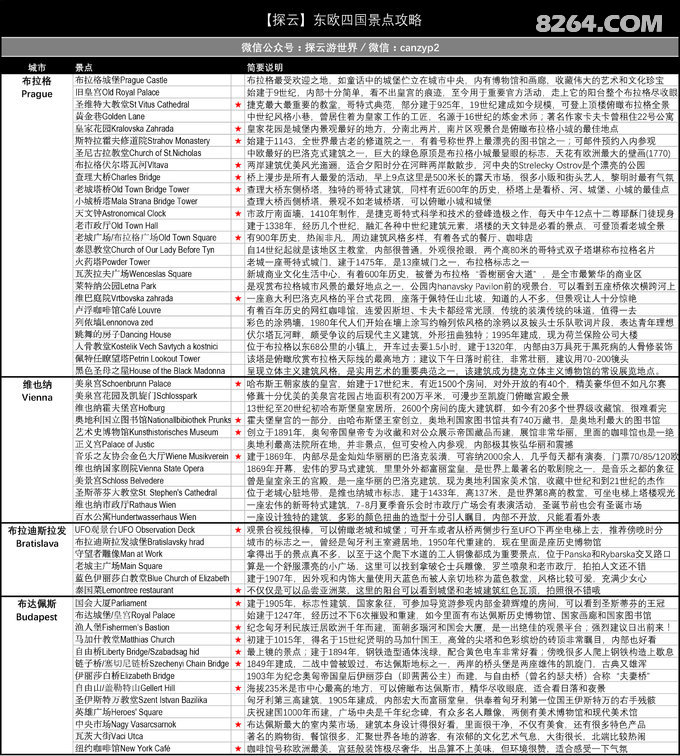 马会传真,快捷解决方案问题_3DM48.411