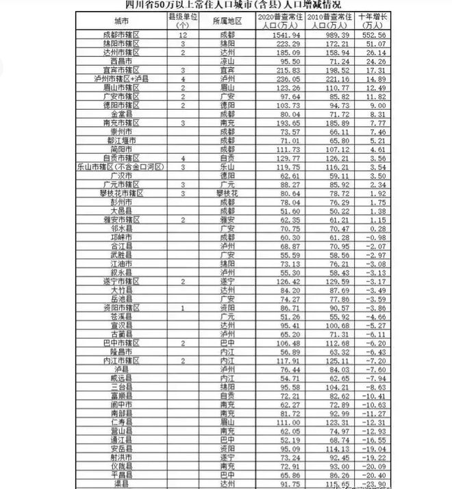 王中王资料大全料大全1,持续计划实施_Holo50.111