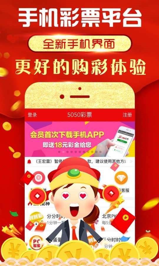 香港免六台彩图库,广泛的关注解释落实热议_mShop57.511