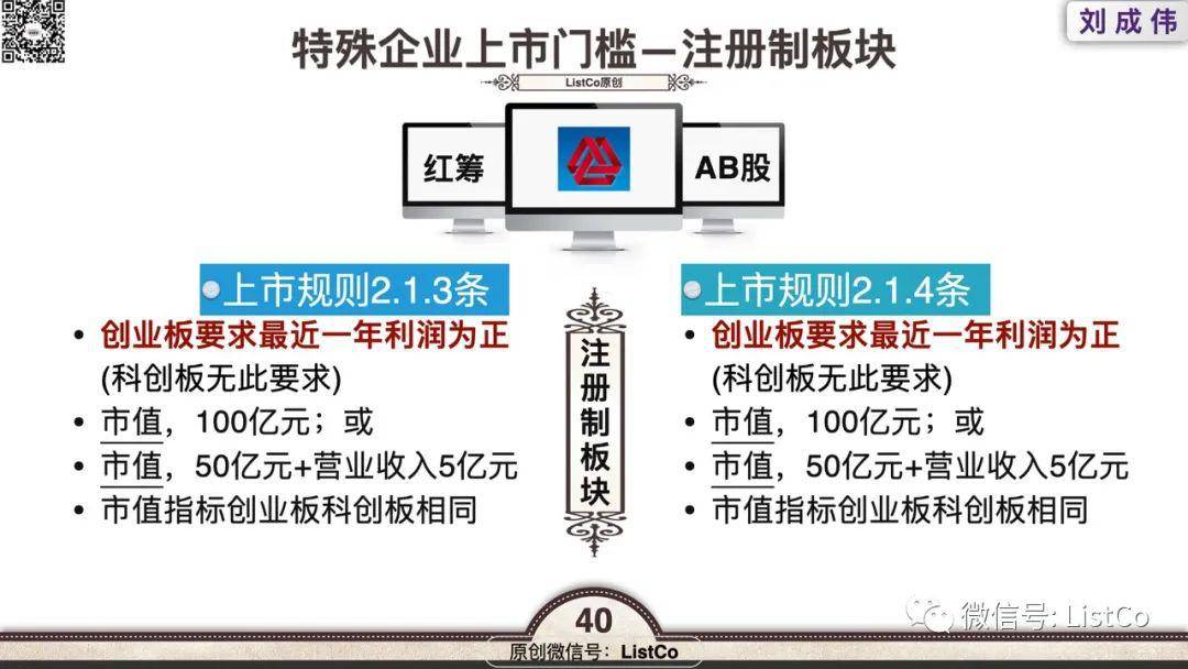 澳门精准一笑一码100,结构解答解释落实_XR82.563