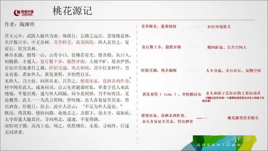 黄大仙精准内部六肖,调整方案执行细节_免费版26.671