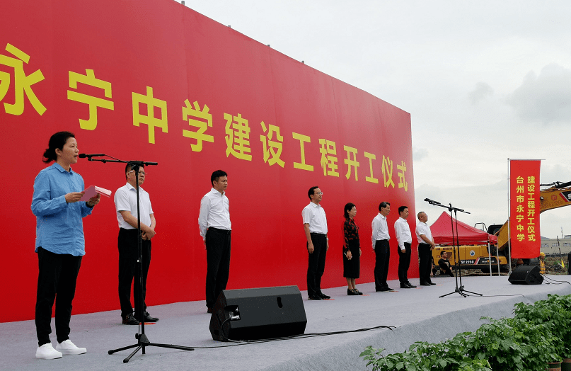 永宁县初中新项目，引领教育创新，塑造未来之星