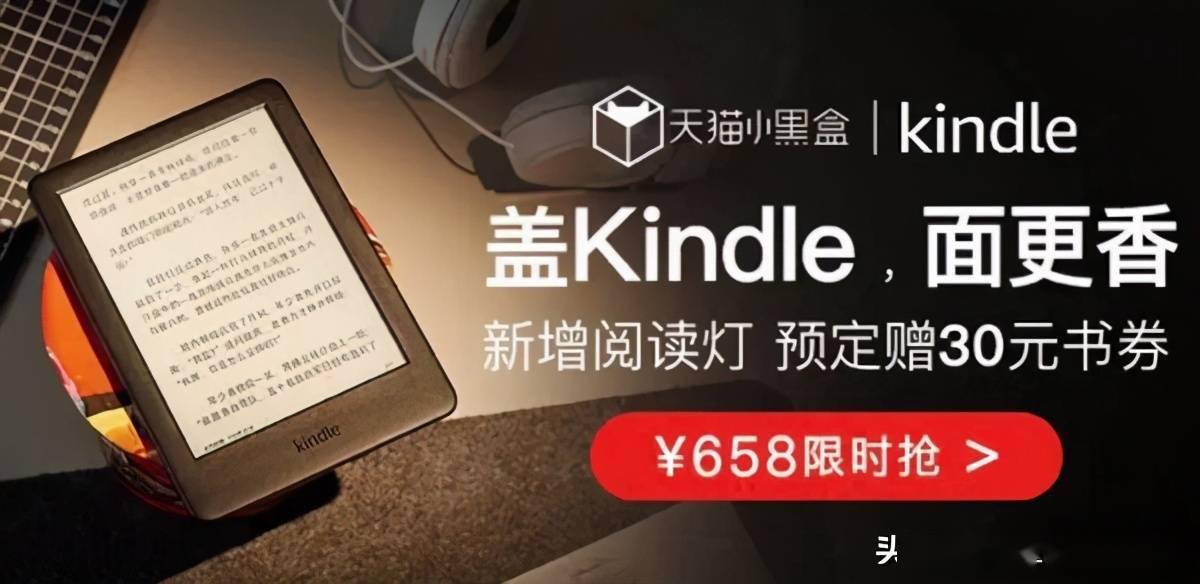 新澳特玛内部资料,安全性方案设计_Kindle54.23