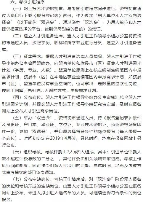 阿瓦提县成人教育事业单位发展规划展望