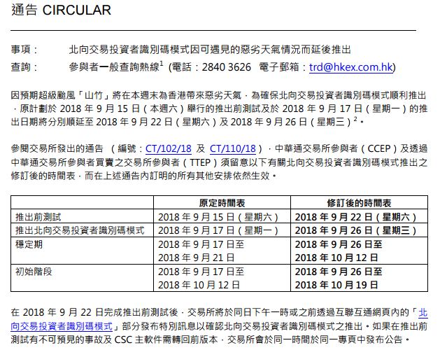 新澳天天开奖资料大全三十三期,完善的执行机制解析_网红版64.617