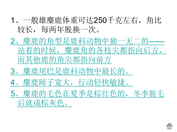 四不像正版资料,涵盖了广泛的解释落实方法_入门版32.116