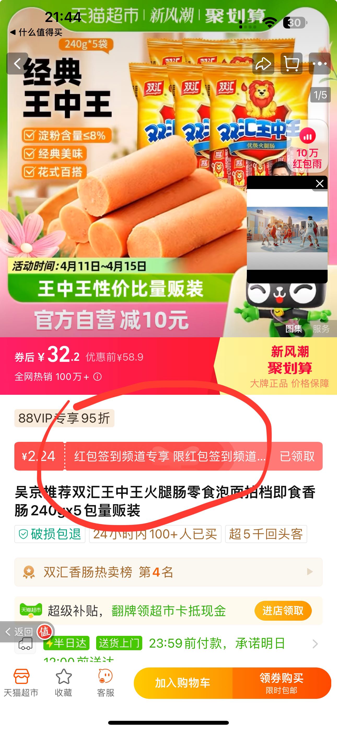 王中王72385.com.7229查询,前沿评估解析_Lite21.30