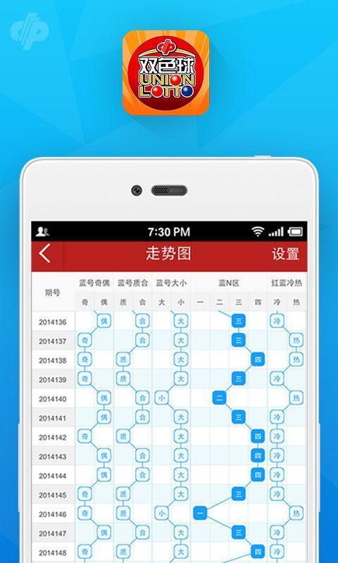 澳门一码一码100准确河南,动态解读说明_静态版47.933