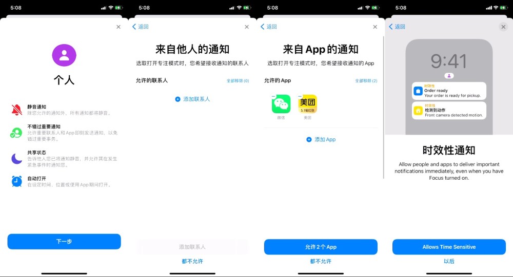 澳门管家婆一码一肖,实用性执行策略讲解_ios3.283