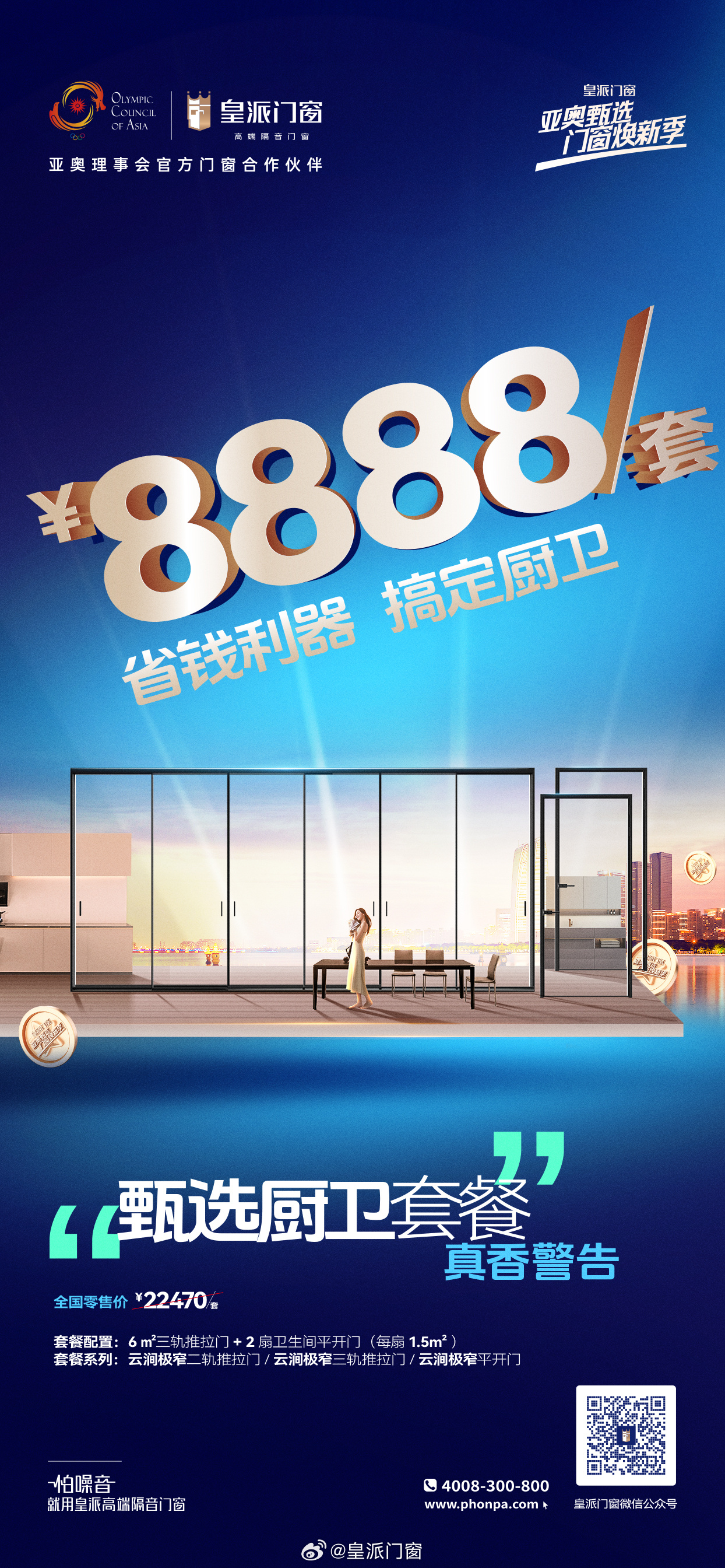 新奥门资料免费单双,创新设计执行_旗舰版54.435