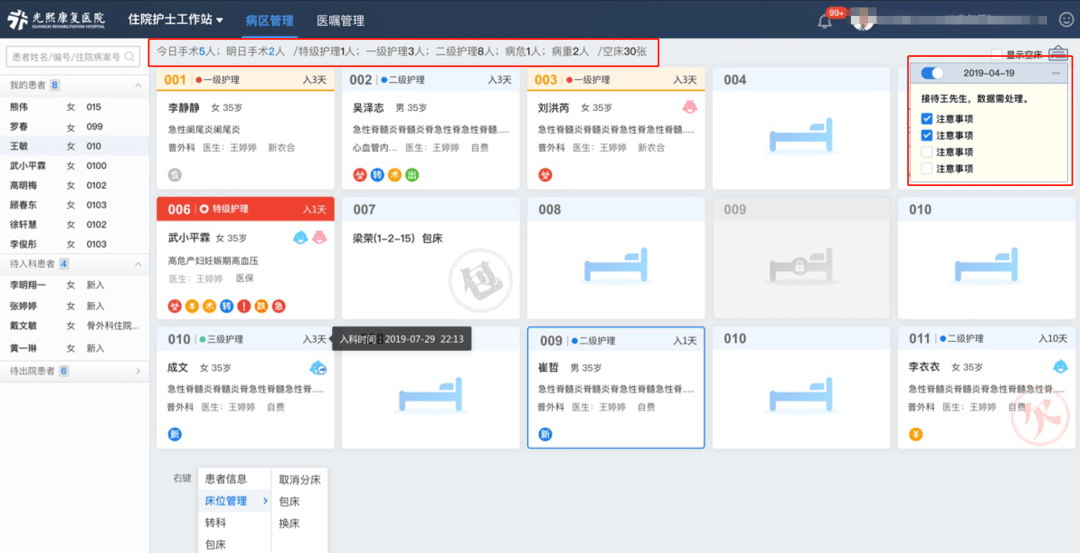 香港期期准资料大全,标准化流程评估_安卓版86.918