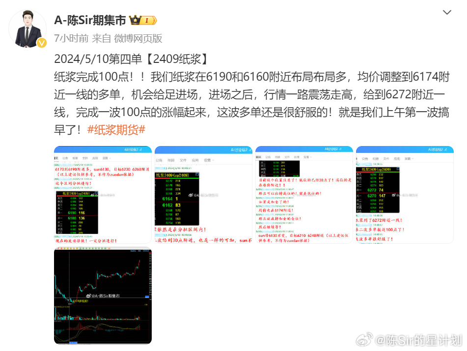 澳门六开奖结果2024开奖记录,快速响应计划解析_苹果24.875