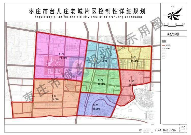 台儿庄区市场监督管理局最新发展规划概览