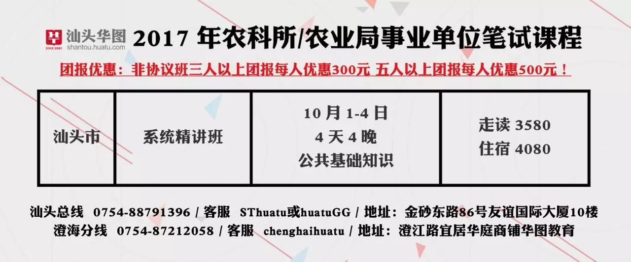 龙港区农业农村局最新招聘启事全面发布