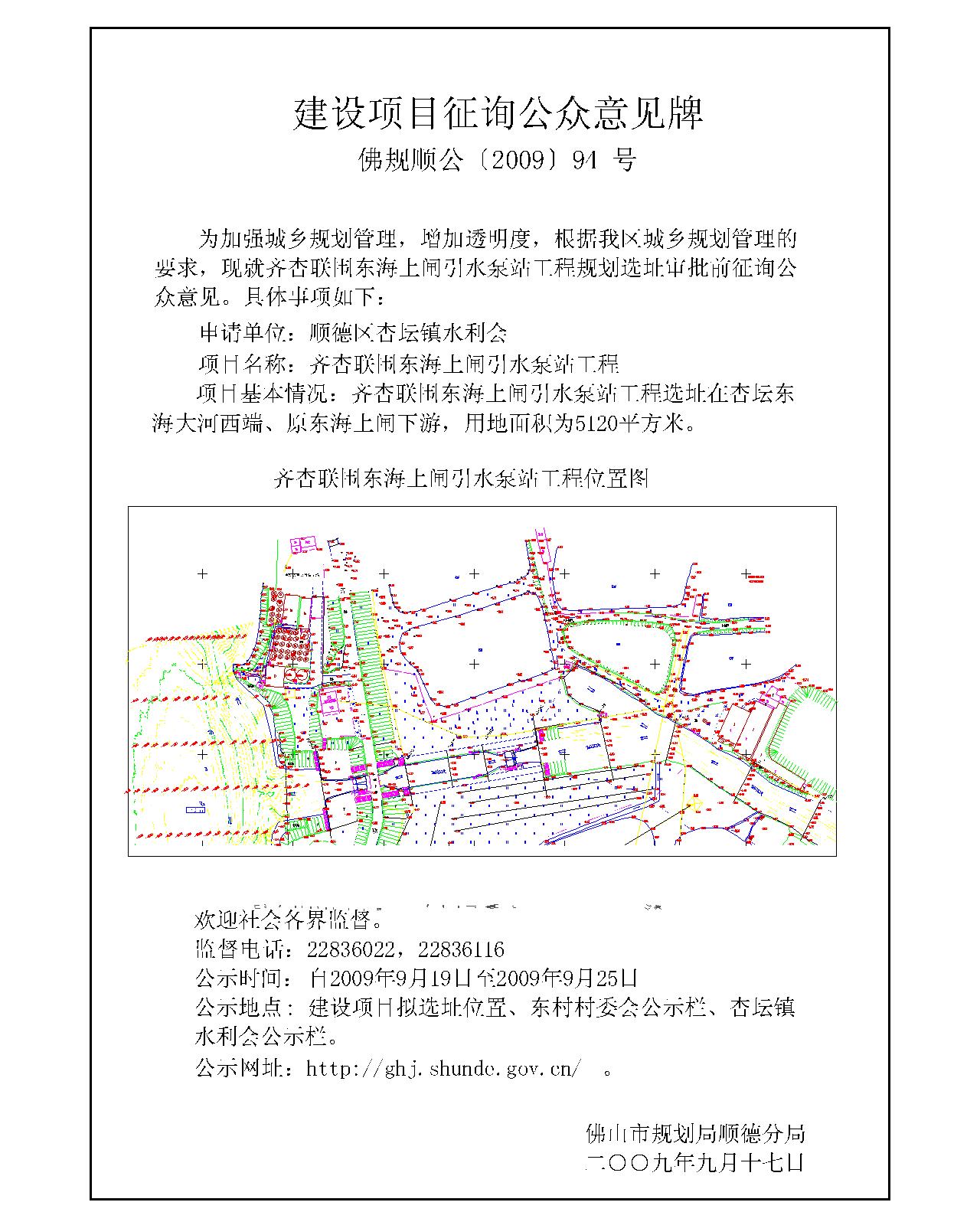 爱民区计划生育委员会最新发展规划概览