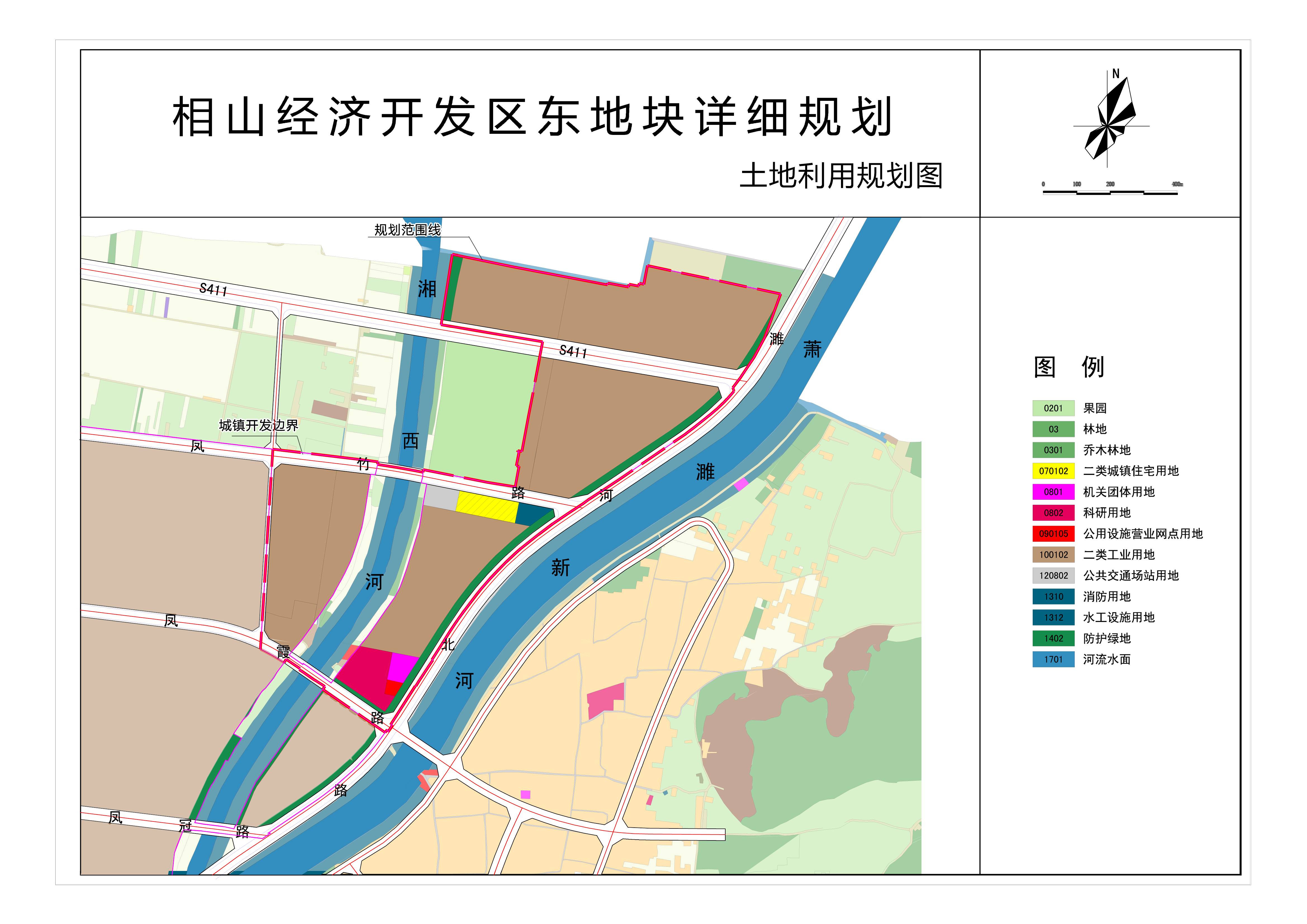 相山区水利局最新发展规划