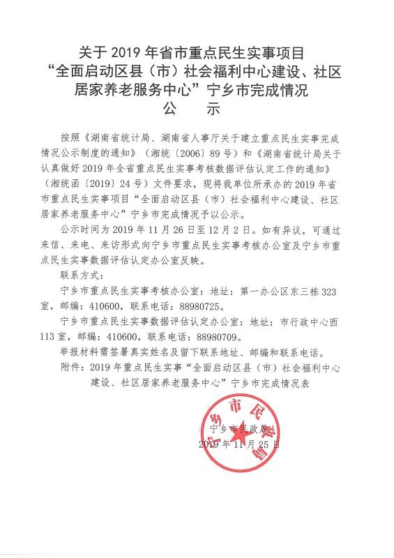 婺城区级托养福利事业单位最新项目的探索与启示