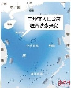 中沙群岛岛礁及海域防疫检疫站最新领导概况概览