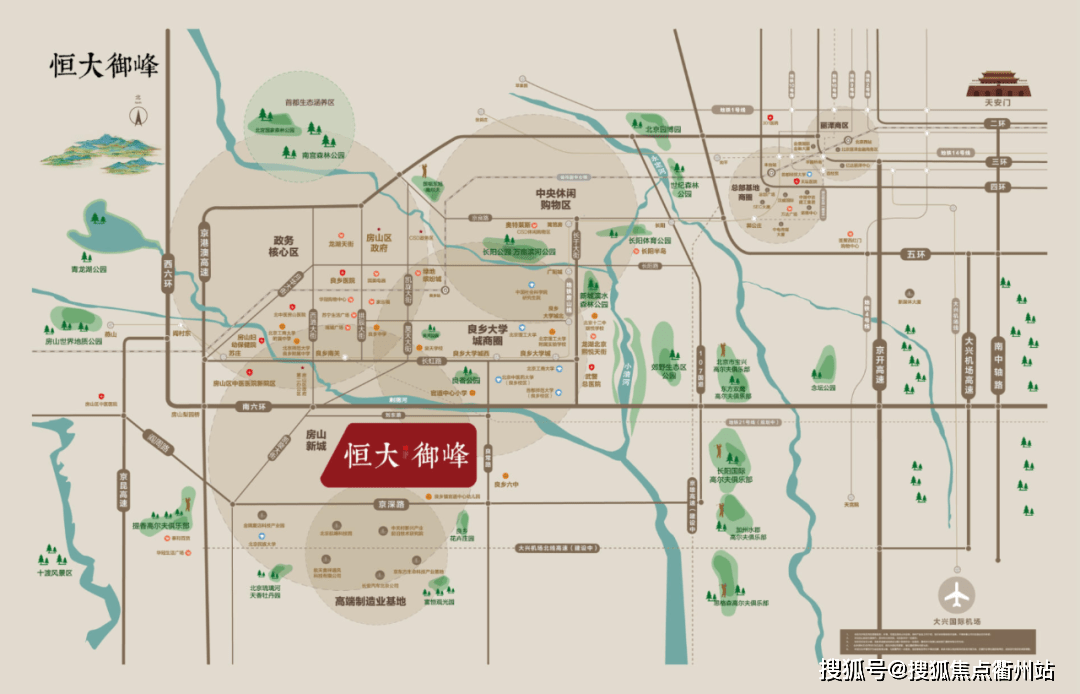 松岭区初中最新动态报道