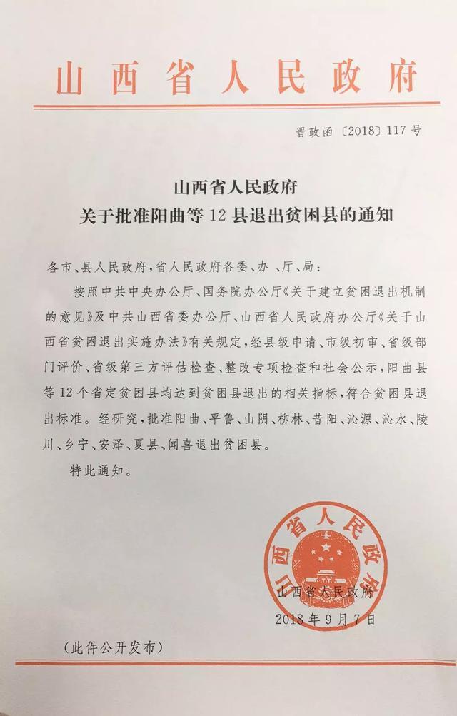 隰县剧团人事调整重塑团队力量，开启发展新篇章