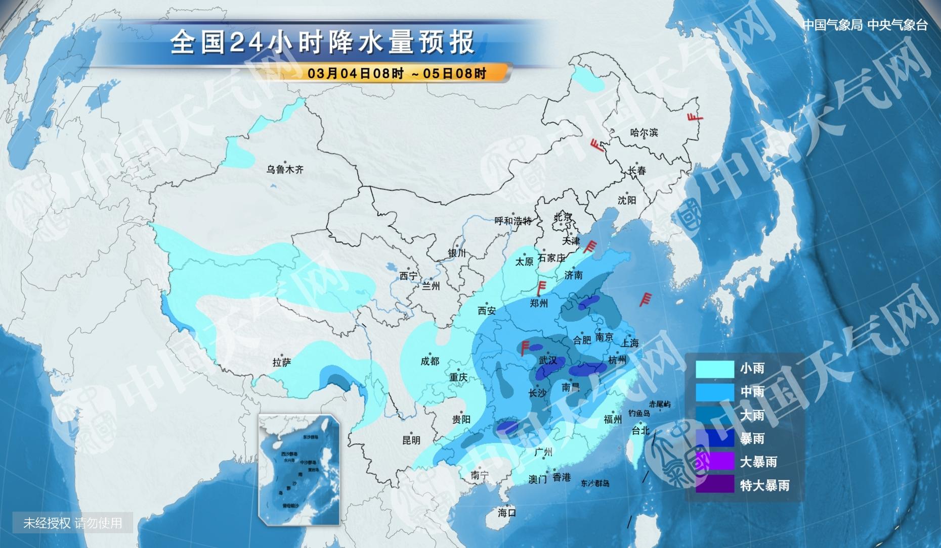 吕梁市某县最新天气预报通知