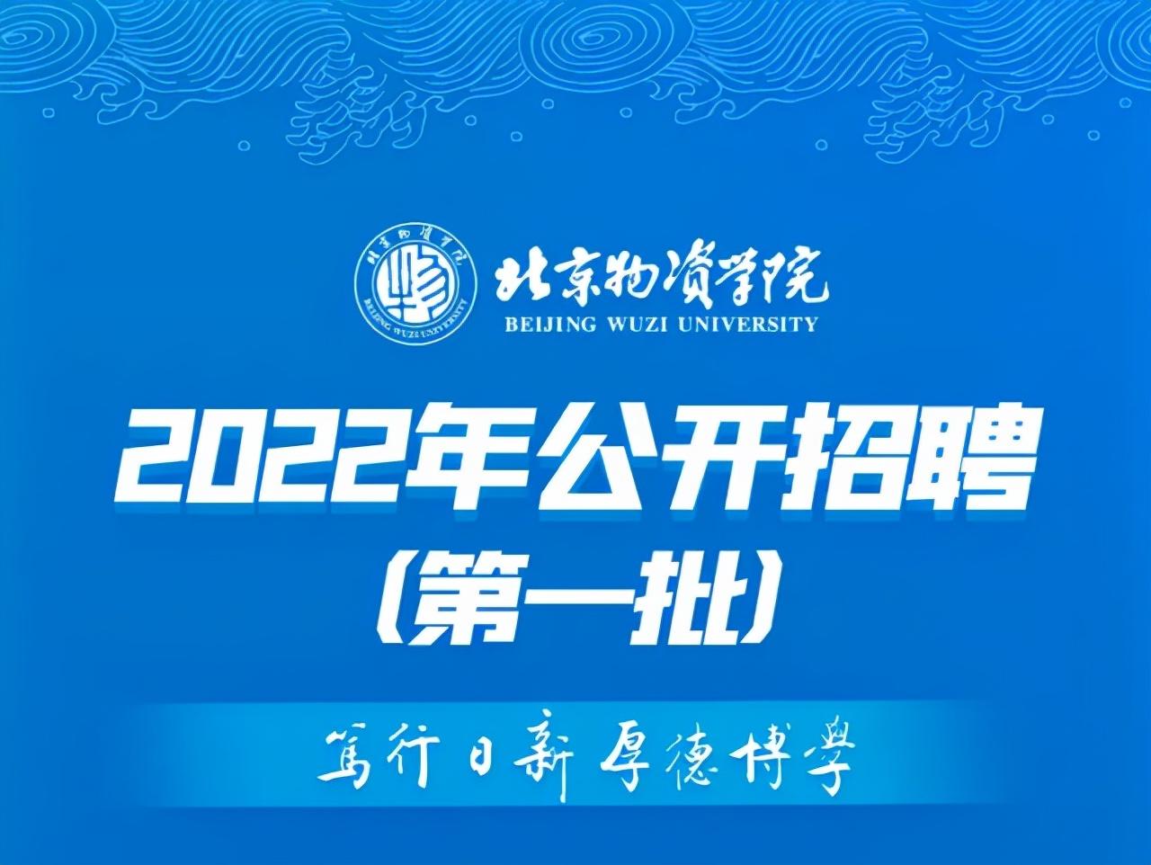 通州市市场监督管理局最新招聘详情解析