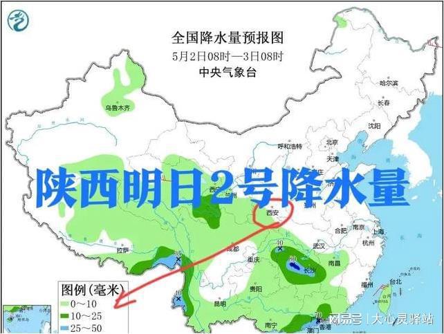 泾川县天气预报更新通知