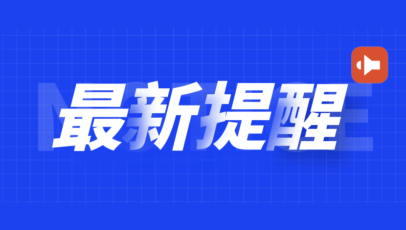 新荣区文化局及关联单位招聘启事概览