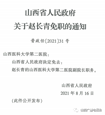 南川区级托养福利事业单位最新人事任命动态