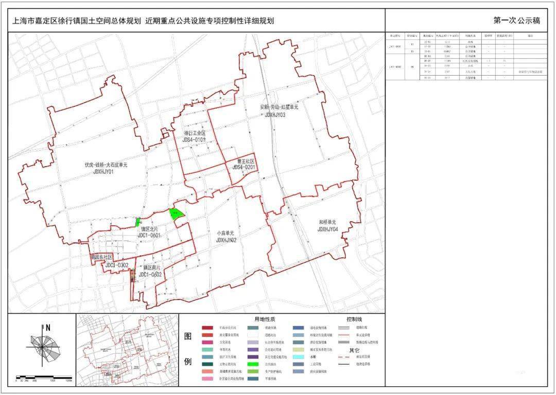 隆化县初中未来教育蓝图，最新发展规划揭秘