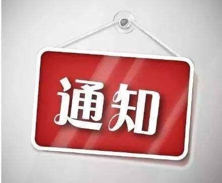 平定县小学最新招聘启事及关键细节解析