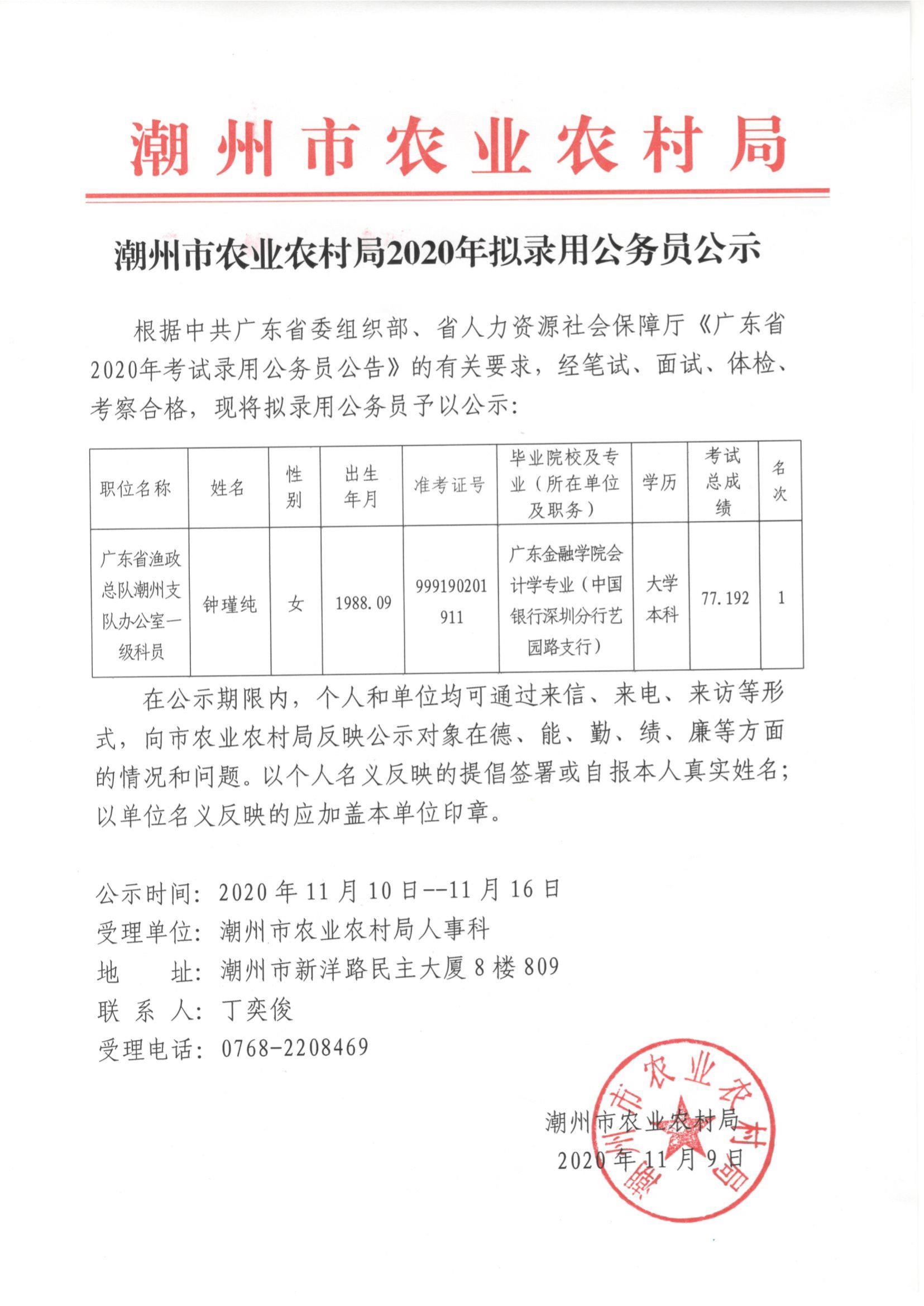 2024年12月31日 第3页