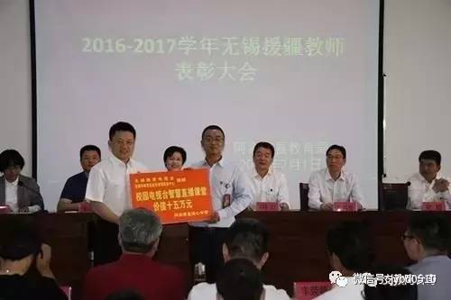 阿合奇县教育局最新项目引领教育改革，塑造未来之光启航行动