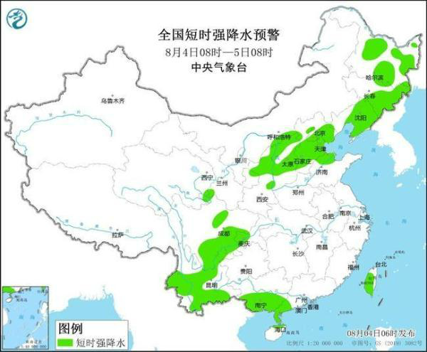 九甲乡天气预报更新通知