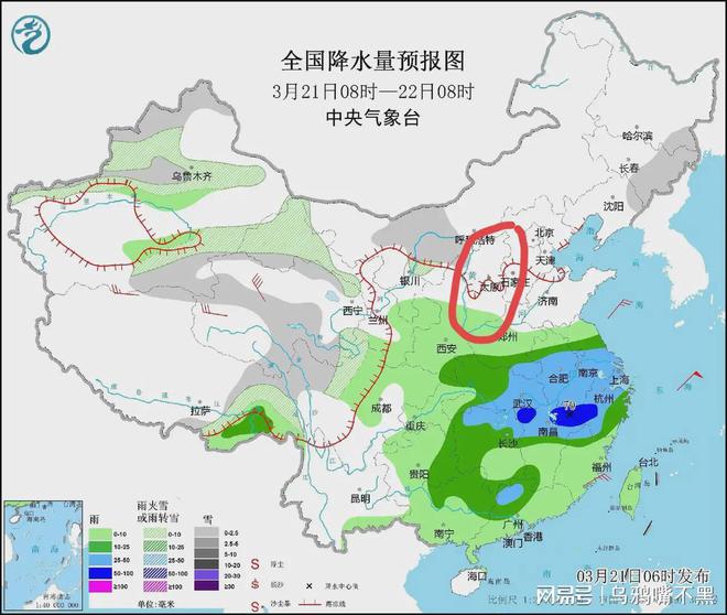 密祉乡天气预报更新通知