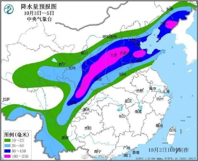 川南路居委会天气预报更新通知