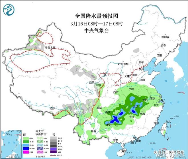 2025年1月4日 第28页