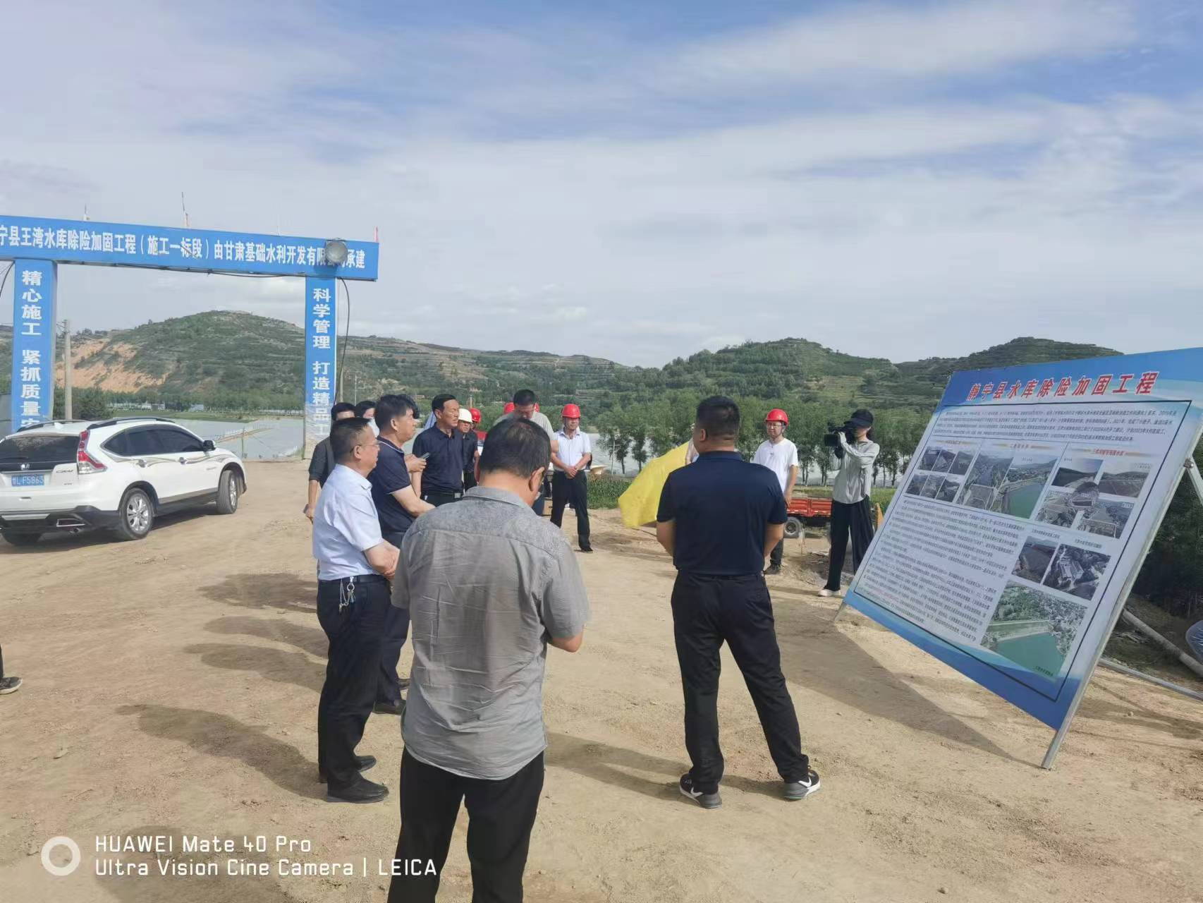 静宁县水利局新项目助力地方水资源可持续发展