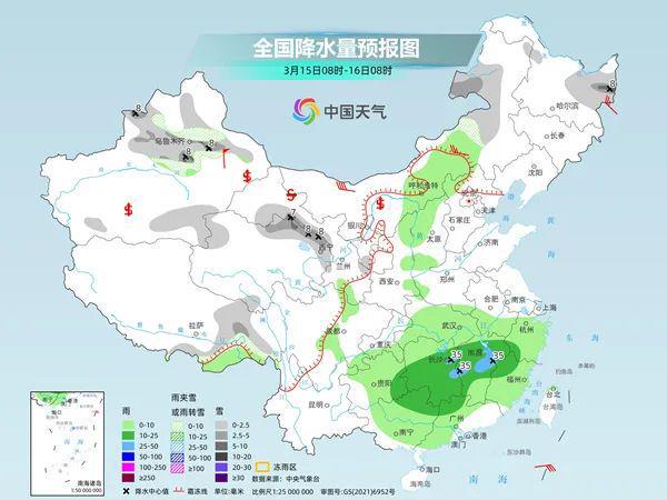 桐棉乡天气预报更新通知