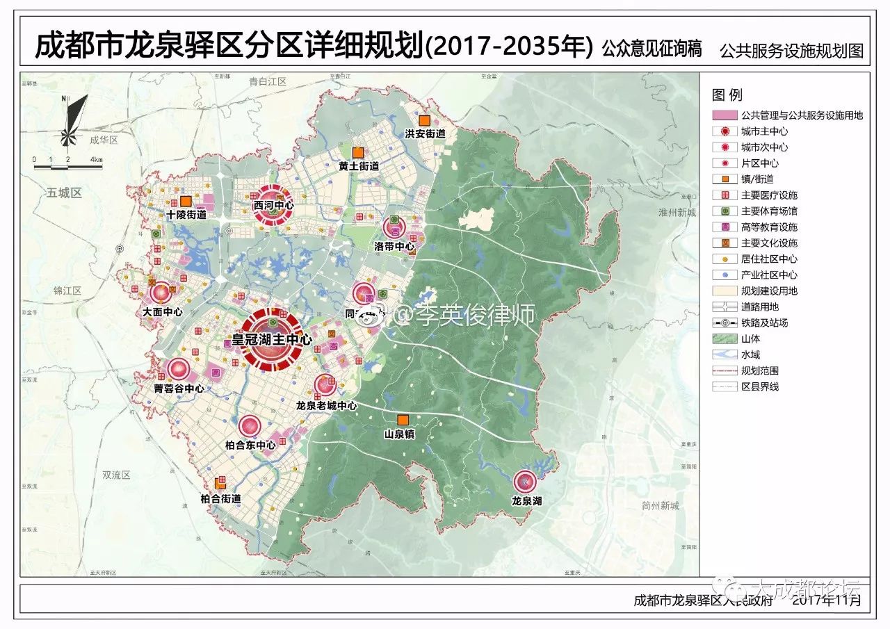 龙泉驿区剧团未来发展规划展望