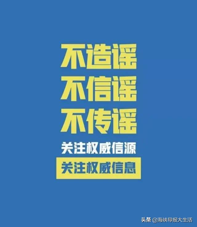 金山村天气预报更新通知